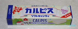 北海道限定カルピスフトキャンディ