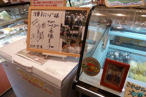 アマンデ洋菓子店