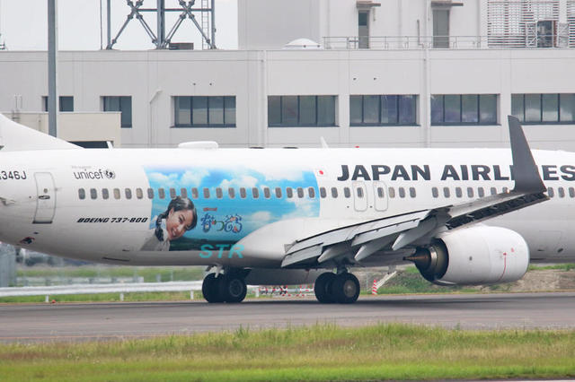 JAL 特別塗装機 「なつぞらジェット」