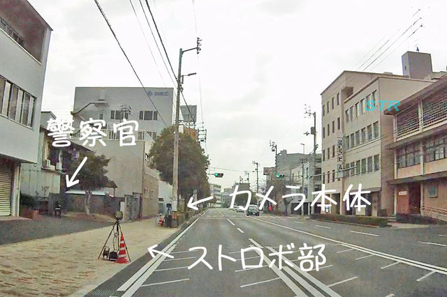 高松市西宝町 県道33号上り車線 香川県警分庁舎前での可搬式オービスによる速度違反取締り