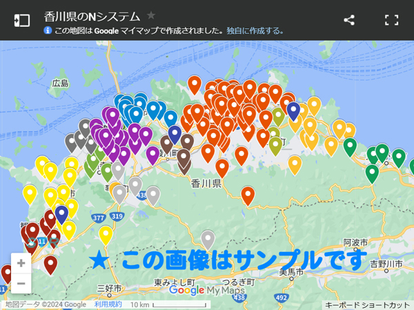 グーグルマイマップを使用して香川県のNシステム設置場所の地図を作ってみた