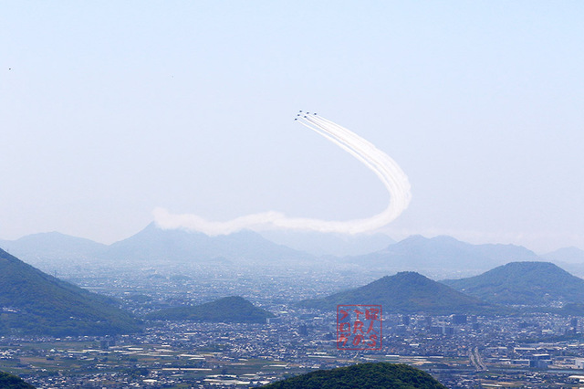 善通寺駐屯地開設75周年記念行事 ブルーインパルス展示飛行