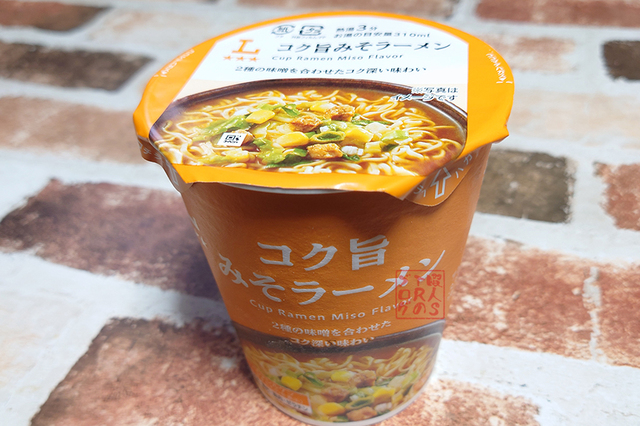 ローソンの無料券チャレンジでオリジナルカップ麺を当てる