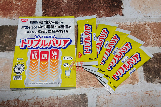 日清食品のキャンペーンでトリプルバリア青りんご味を当てる