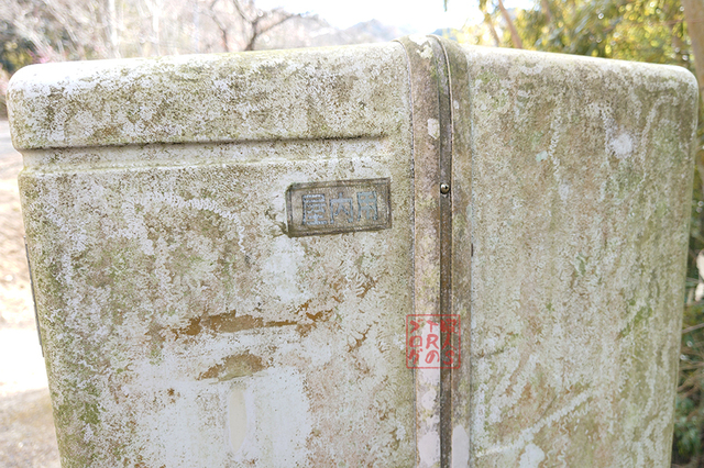 香川名物？ゲームボーイポストを見てきた