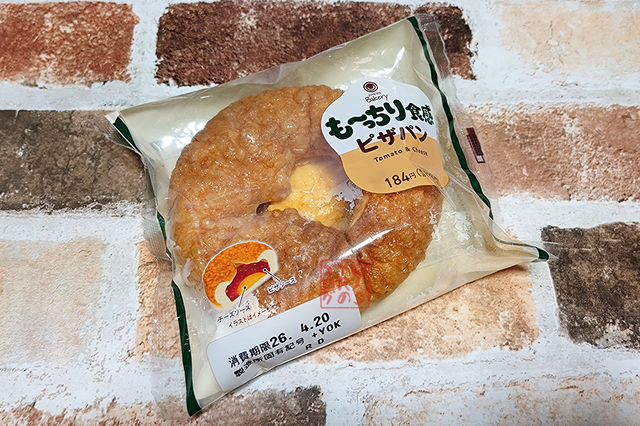 ファミリーマートのキャンペーンで「も～っちり食感ピザパン」を当てる