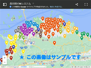 香川県のNシステム設置場所マップ